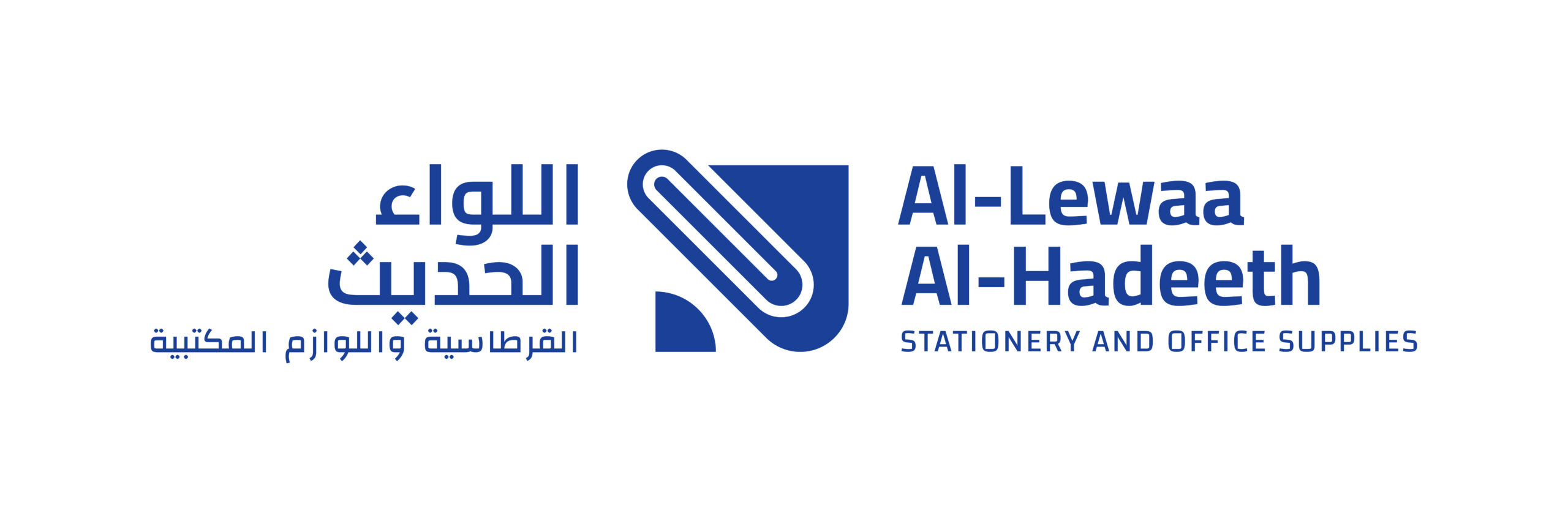 Al-Lewaa Stationery